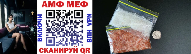 АМФ 97%  Чехов 