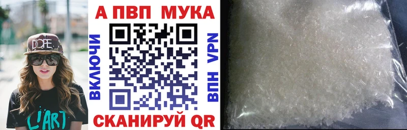 A-PVP Соль  Чехов 