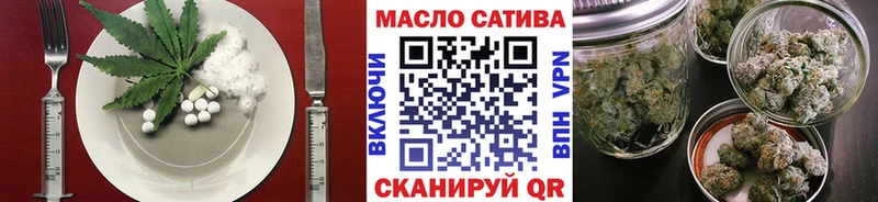 Cannafood конопля  купить наркоту  ОМГ ОМГ зеркало  Чехов 