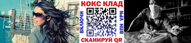 КОКАИН FishScale  Чехов 