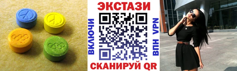 даркнет сайт  Чехов  Ecstasy VHQ 