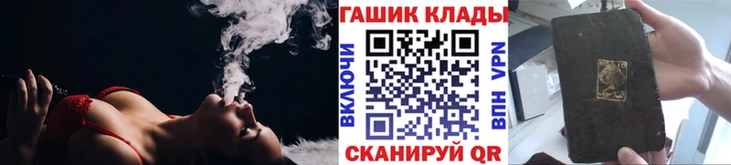 ГАШИШ убойный  кракен зеркало  Чехов 