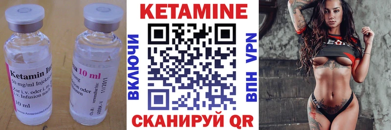 Кетамин VHQ  даркнет сайт  Чехов 