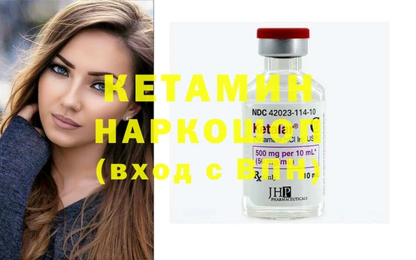 стафф Балабаново