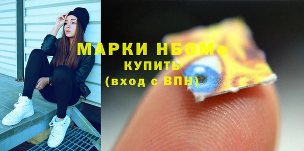 стафф Балабаново