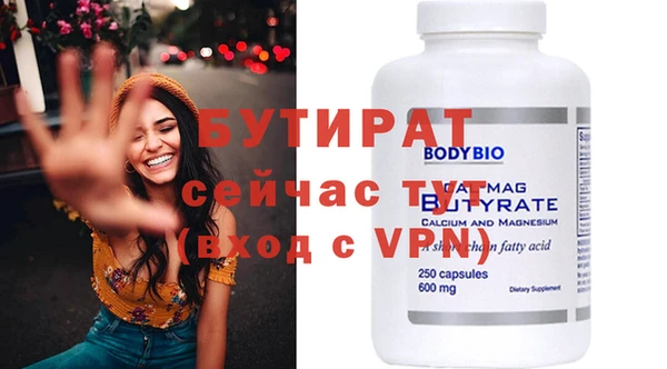 стафф Балабаново