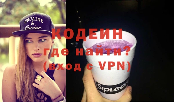кристаллы Балахна