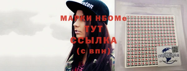 кристаллы Балахна