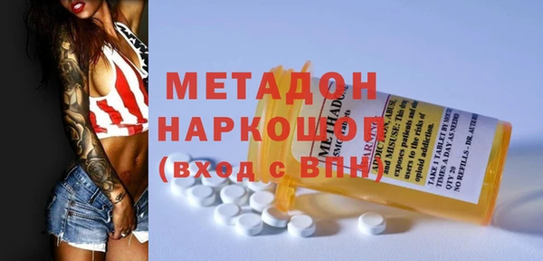 кристаллы Балахна