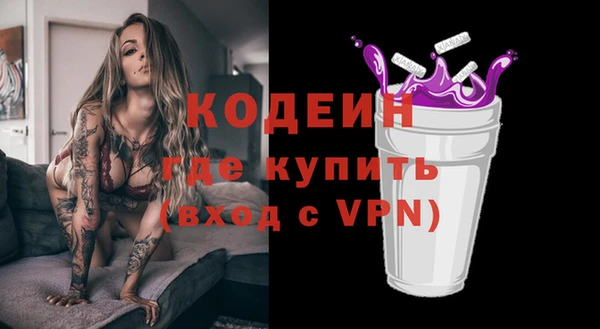 стафф Балабаново