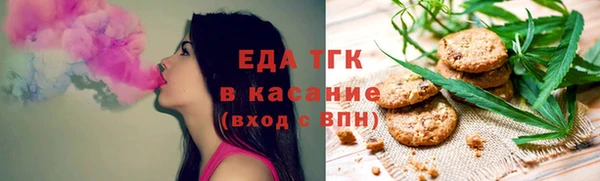 стафф Балабаново
