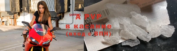 кристаллы Балахна