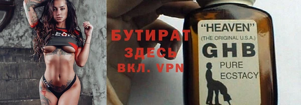 кристаллы Балахна