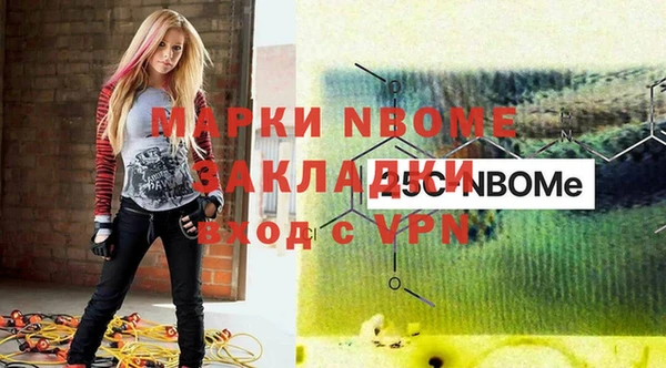 кристаллы Балахна