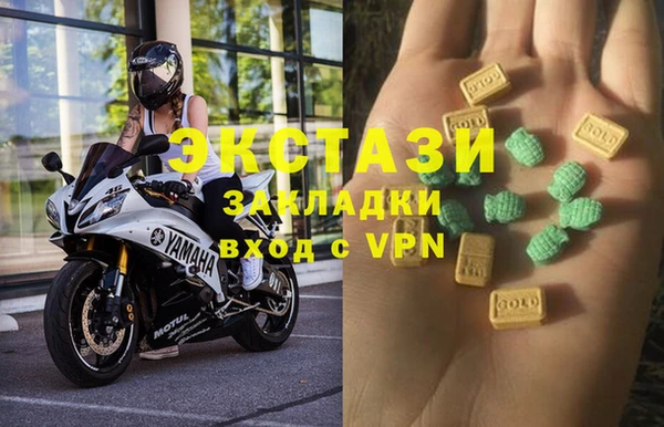 кристаллы Балахна