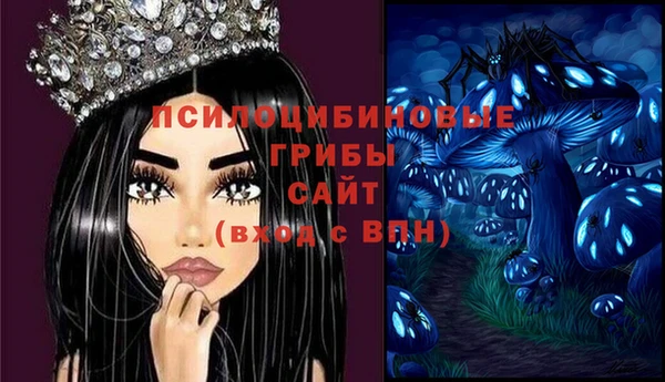 кристаллы Балахна