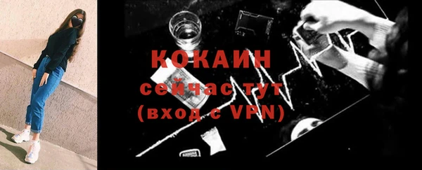 кристаллы Балахна