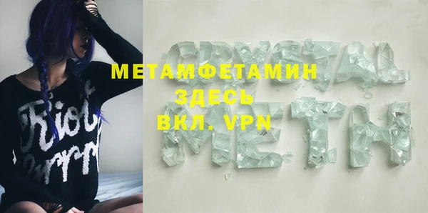 синтетический гашиш Баксан