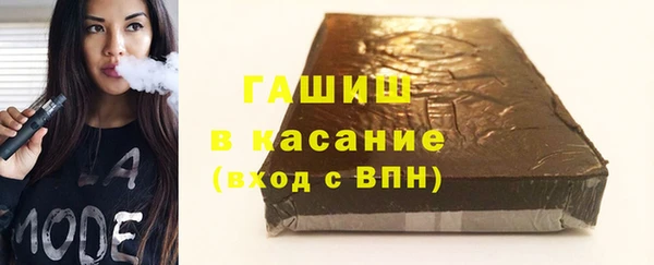 кристаллы Балахна