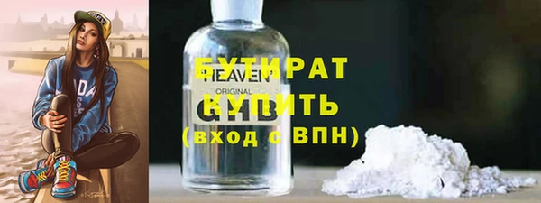 синтетический гашиш Баксан