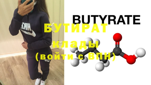 кристаллы Балахна