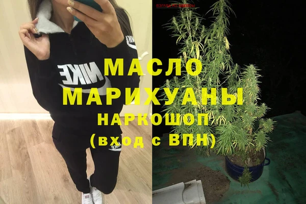 стафф Балабаново