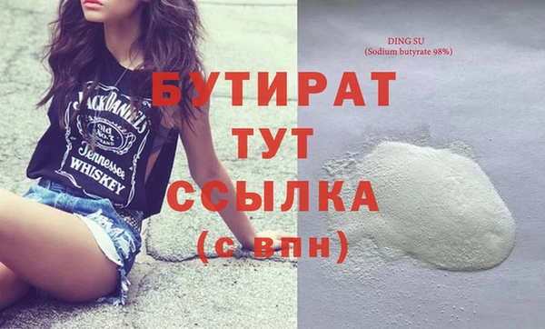 стафф Балабаново