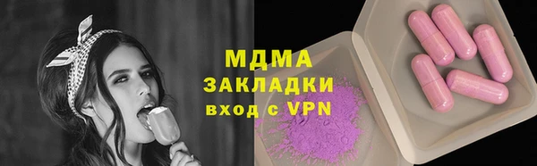 стафф Балабаново