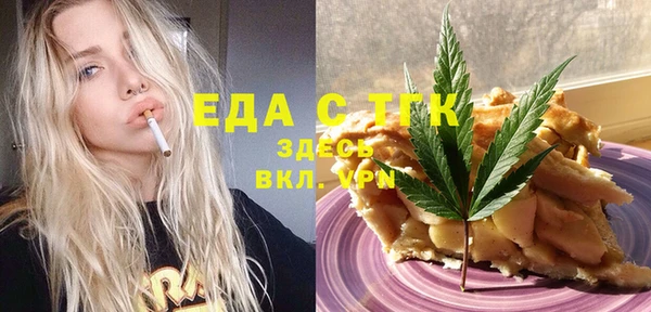 синтетический гашиш Баксан