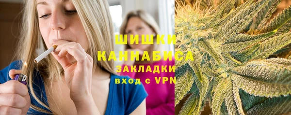 стафф Балабаново