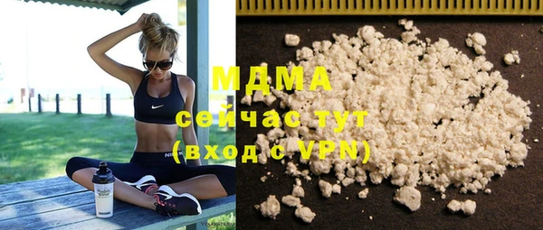 стафф Балабаново
