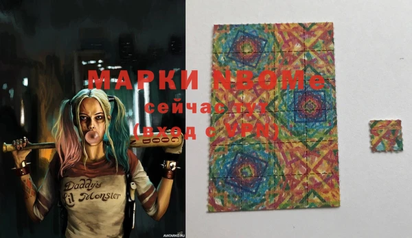 синтетический гашиш Баксан