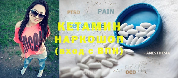 стафф Балабаново