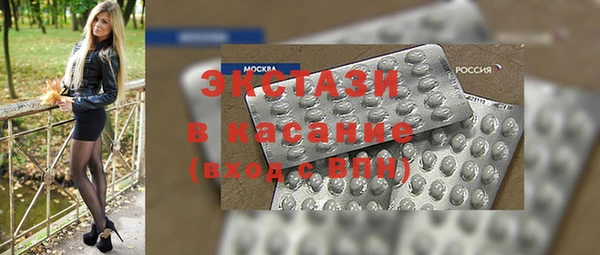 кристаллы Балахна