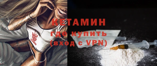 кристаллы Балахна