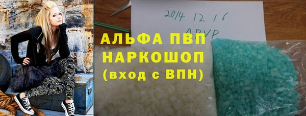 синтетический гашиш Баксан