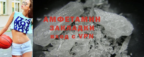 стафф Балабаново
