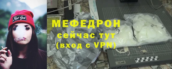 стафф Балабаново