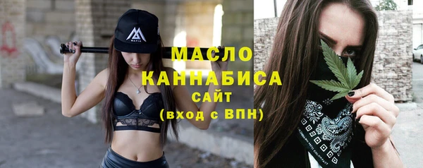 стафф Балабаново