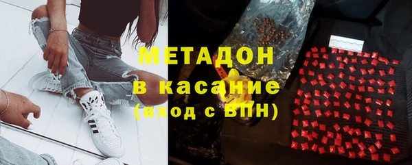 стафф Балабаново