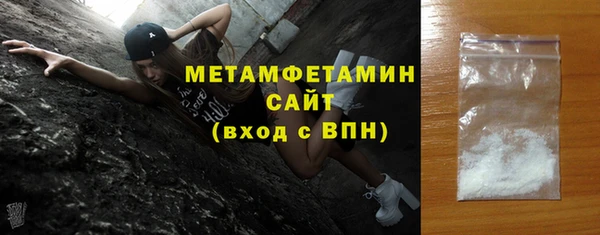 кристаллы Балахна
