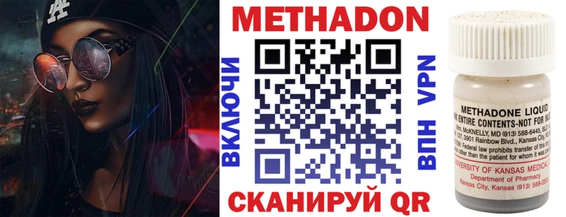 купить   Чехов  Метадон VHQ 