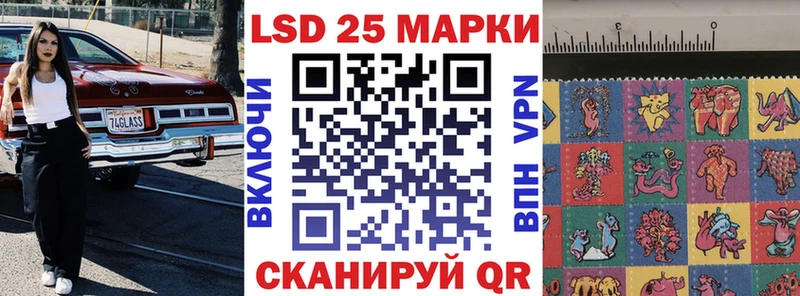Наркотические марки 1,5мг  Чехов 