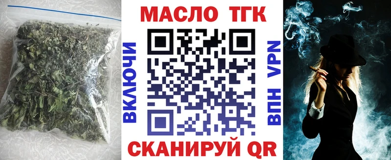 Дистиллят ТГК Wax  Чехов 